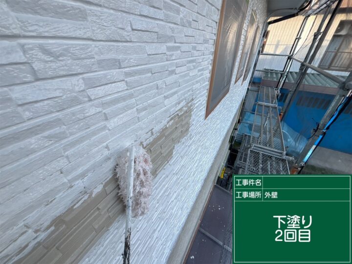 外壁下塗り2回目浸透シーラー白色